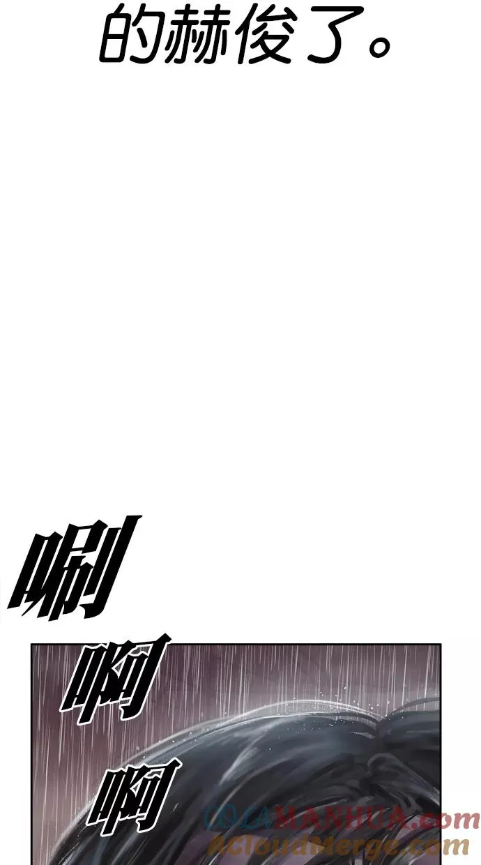 第三季 第68话 离别 [18] 第43页