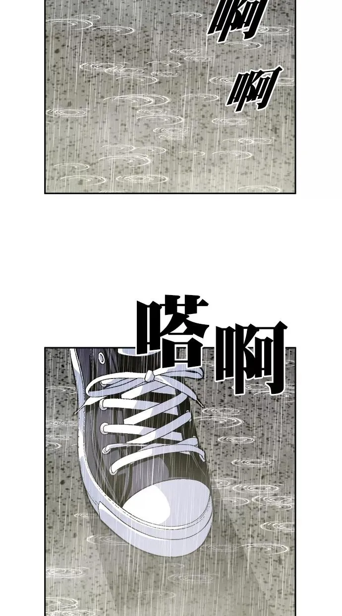第三季 第68话 离别 [18] 第51页