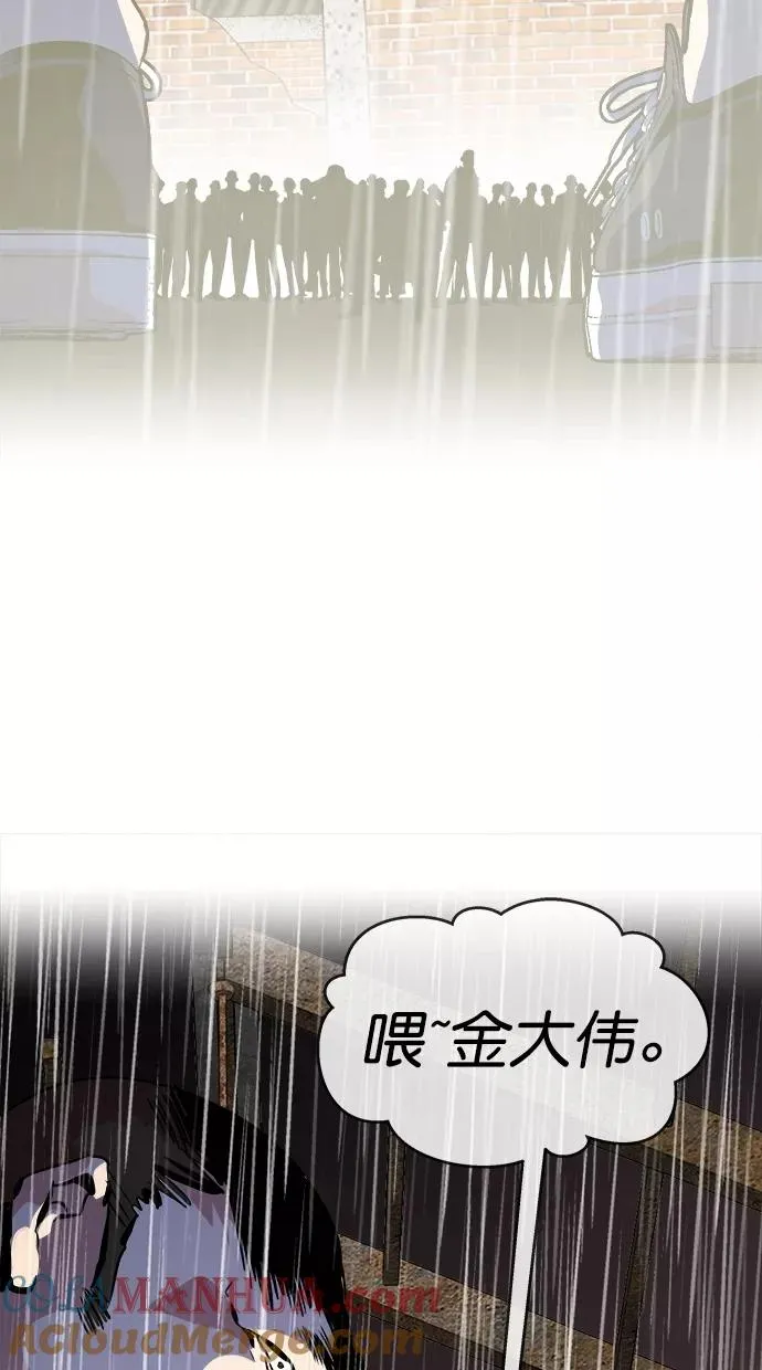 第三季 第68话 离别 [18] 第58页