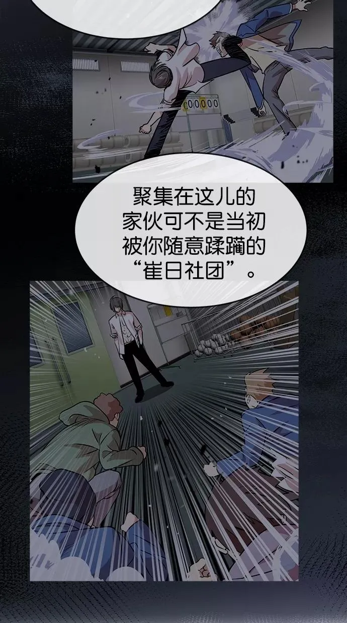第三季 第68话 离别 [18] 第71页