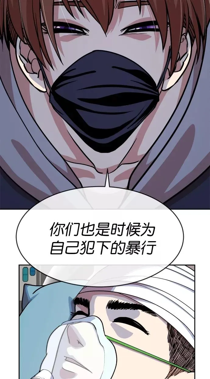 第三季 第68话 离别 [18] 第81页