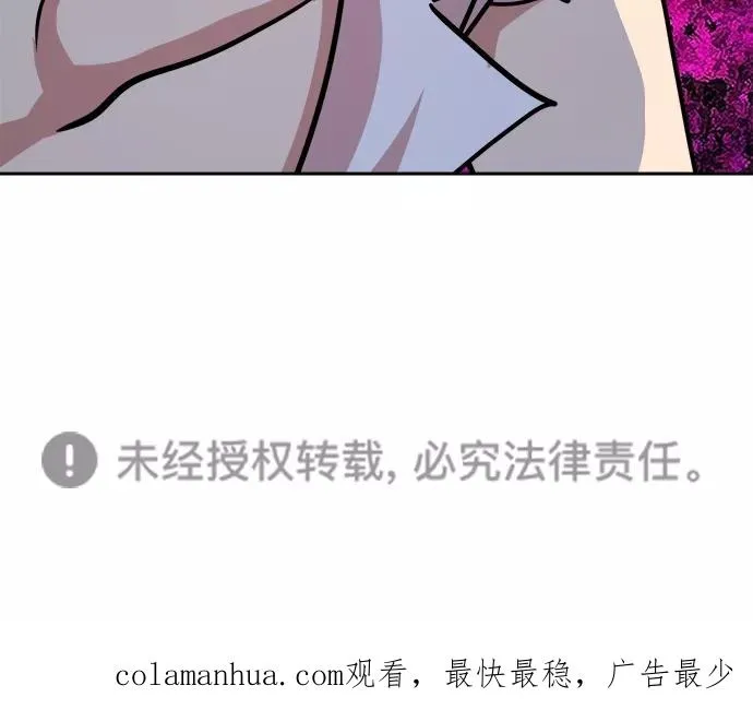 第三季 第68话 离别 [18] 第83页