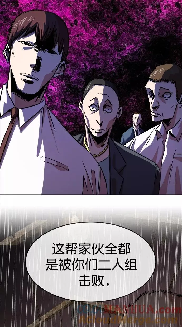 第三季 第69话 离别 [19] 第4页