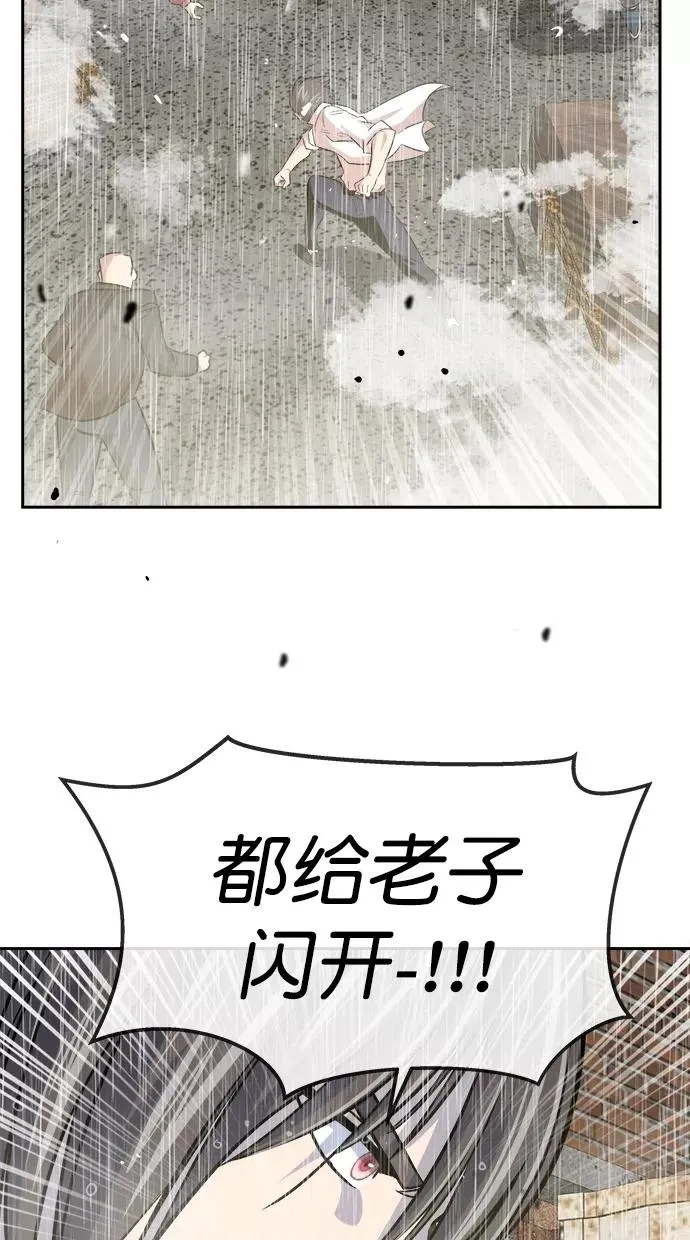 第三季 第69话 离别 [19] 第14页