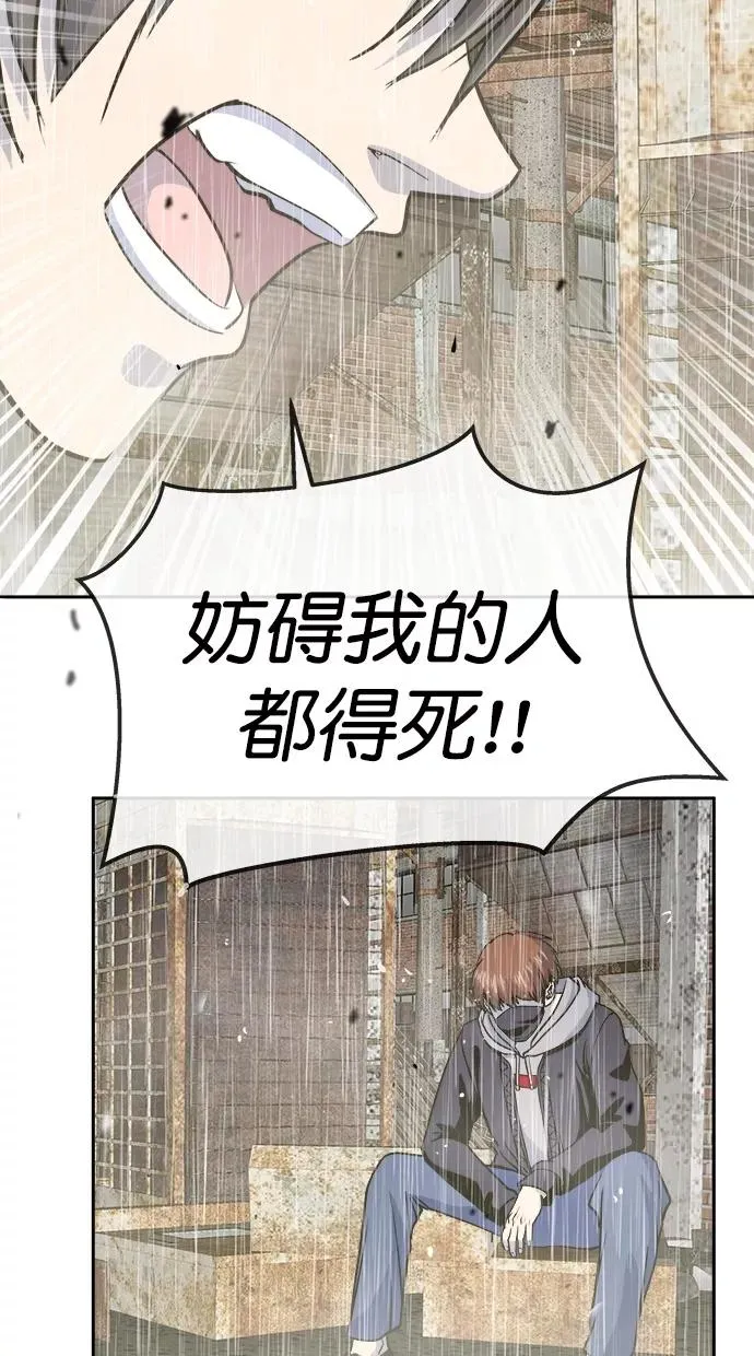 第三季 第69话 离别 [19] 第15页
