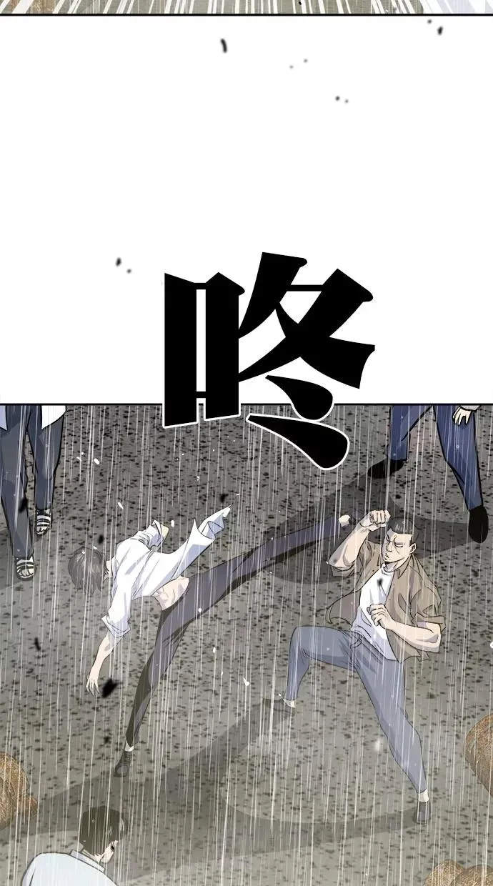 第三季 第69话 离别 [19] 第17页