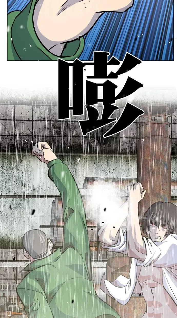第三季 第69话 离别 [19] 第21页