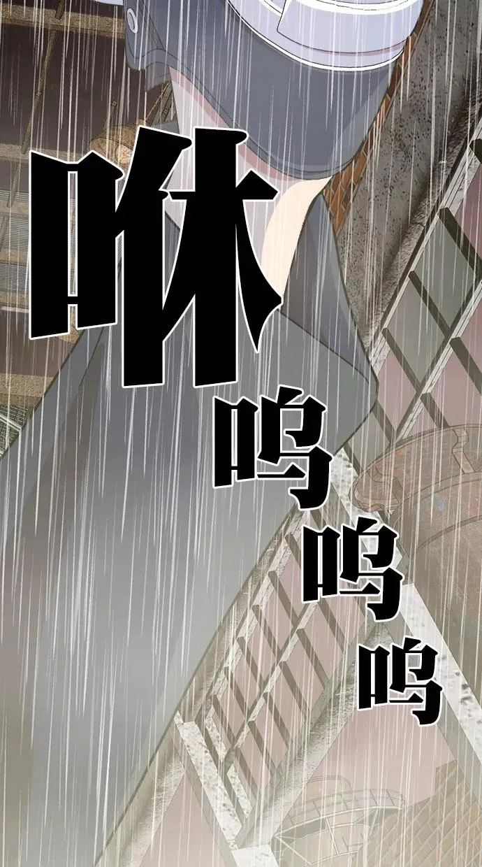 第三季 第69话 离别 [19] 第27页