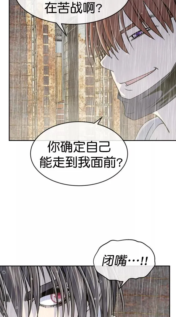 第三季 第69话 离别 [19] 第33页