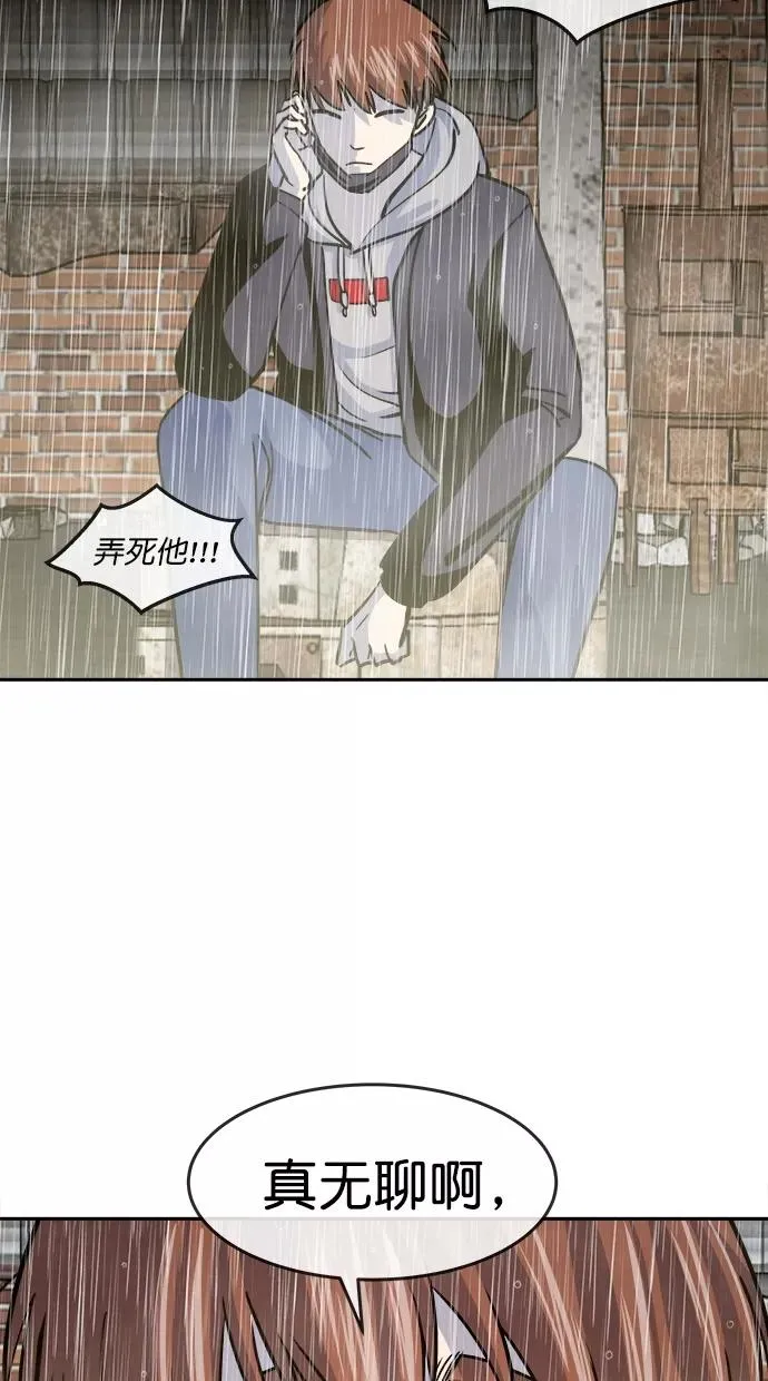 第三季 第69话 离别 [19] 第41页