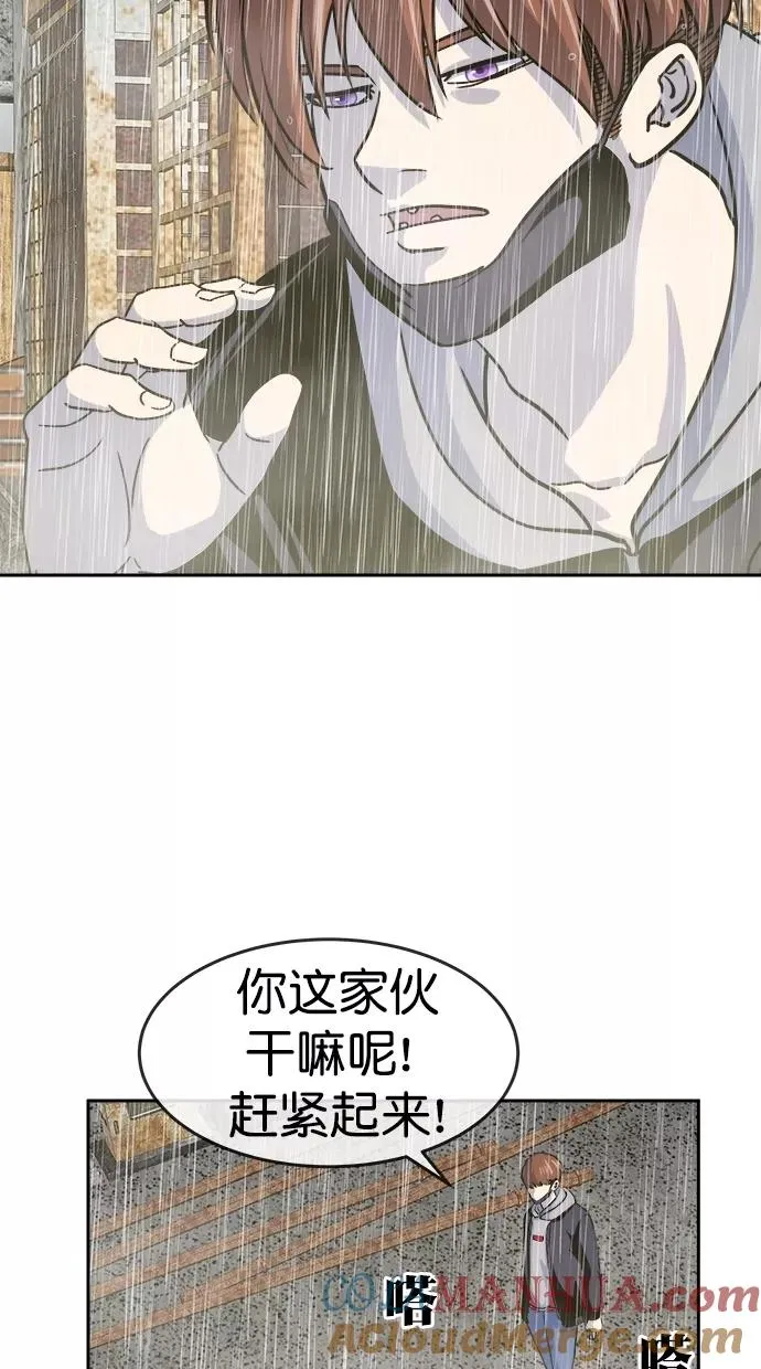 第三季 第69话 离别 [19] 第49页
