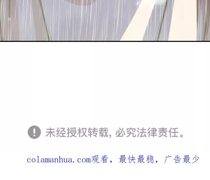 第三季 第69话 离别 [19] 第56页