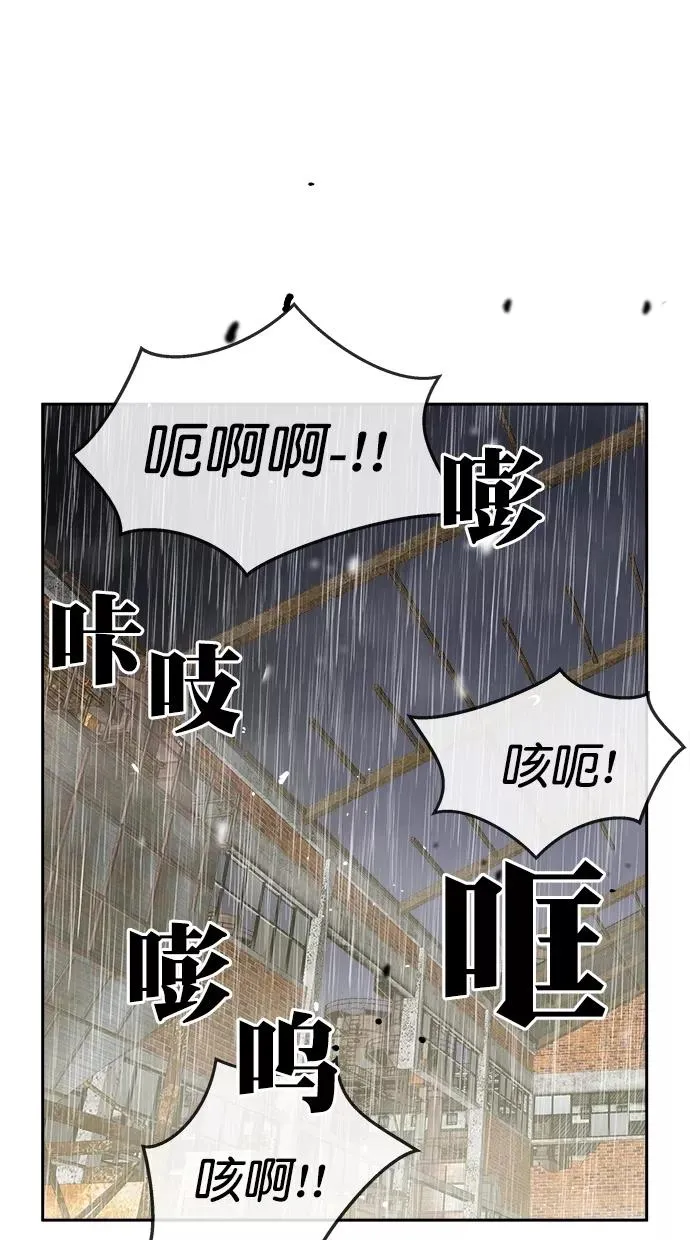 第三季 第70话 离别 [20] 第20页