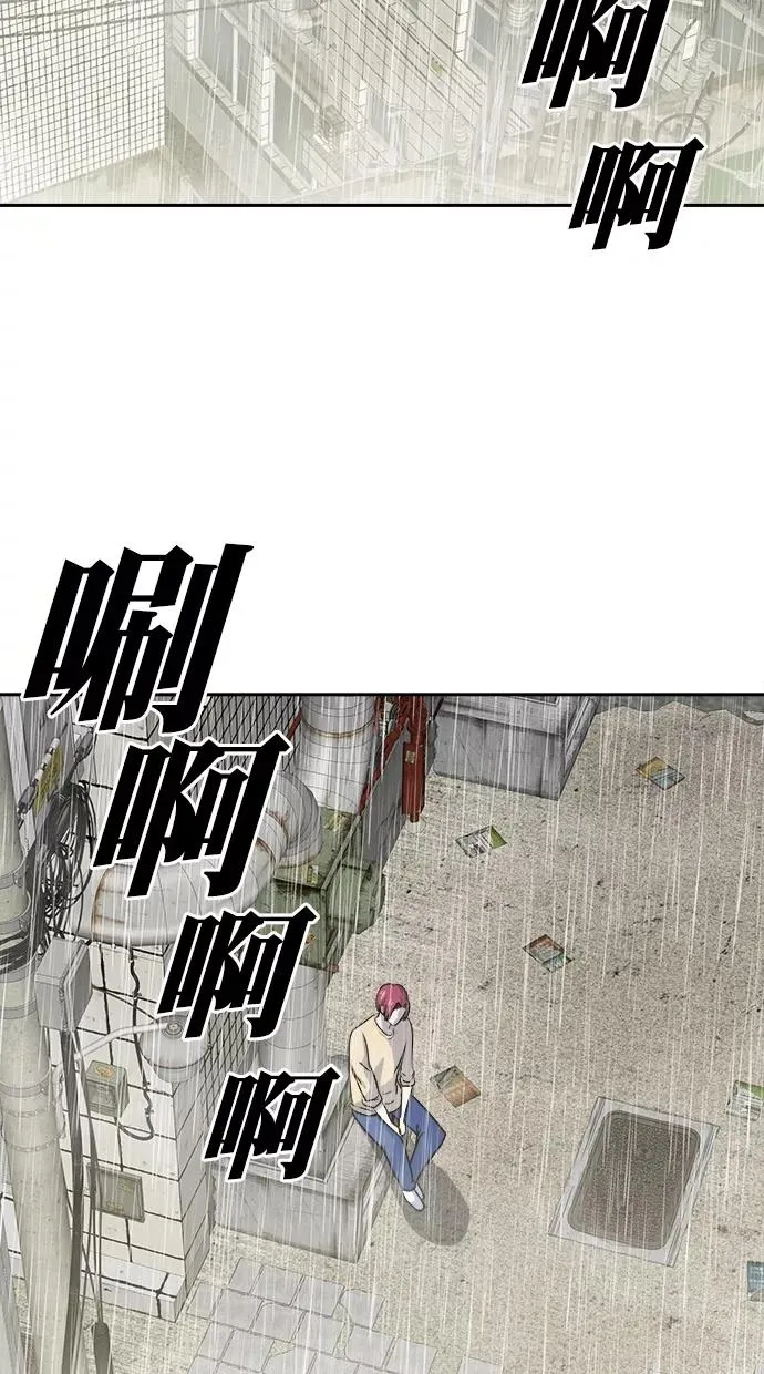 第三季 第70话 离别 [20] 第26页