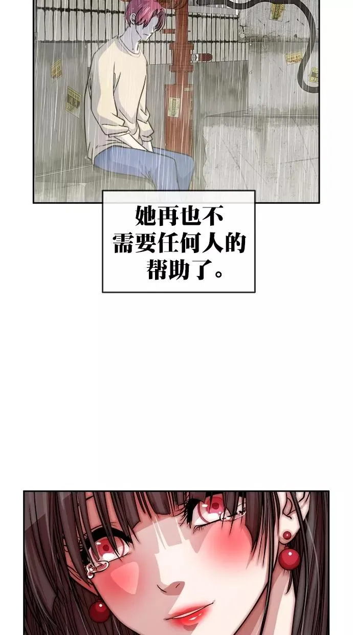 第三季 第70话 离别 [20] 第32页