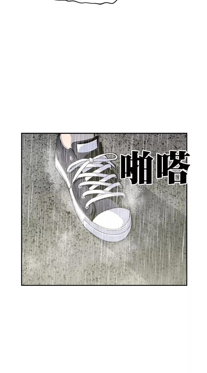 第三季 第70话 离别 [20] 第39页