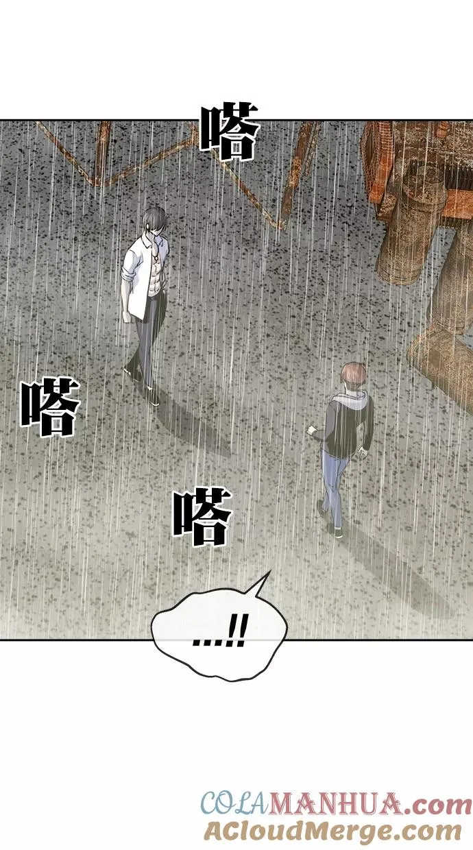第三季 第70话 离别 [20] 第40页