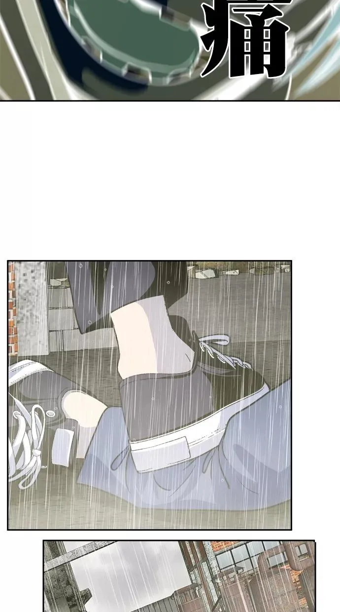 第三季 第70话 离别 [20] 第44页