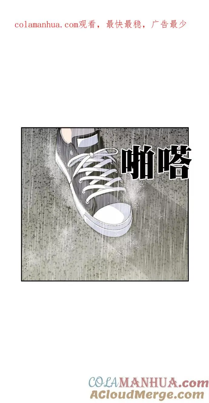 第三季 第71话 离别 [21] 第1页