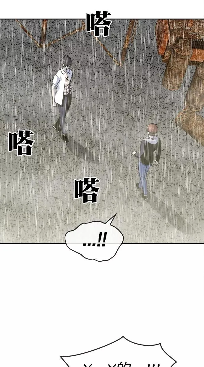 第三季 第71话 离别 [21] 第2页