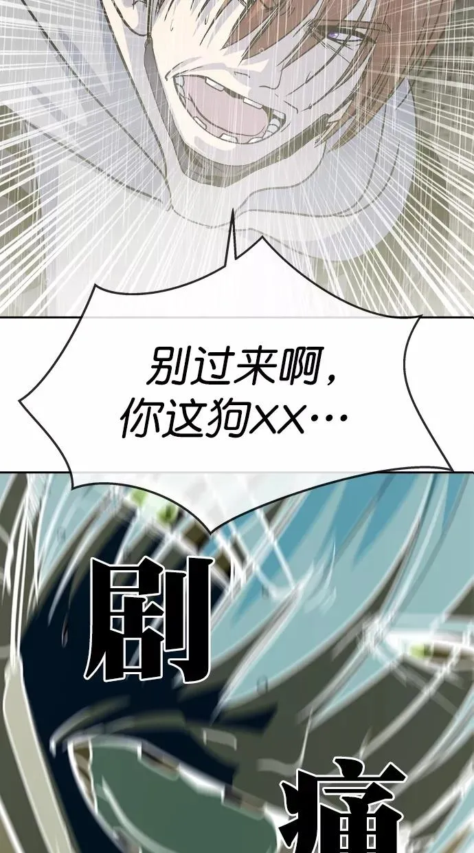 第三季 第71话 离别 [21] 第5页