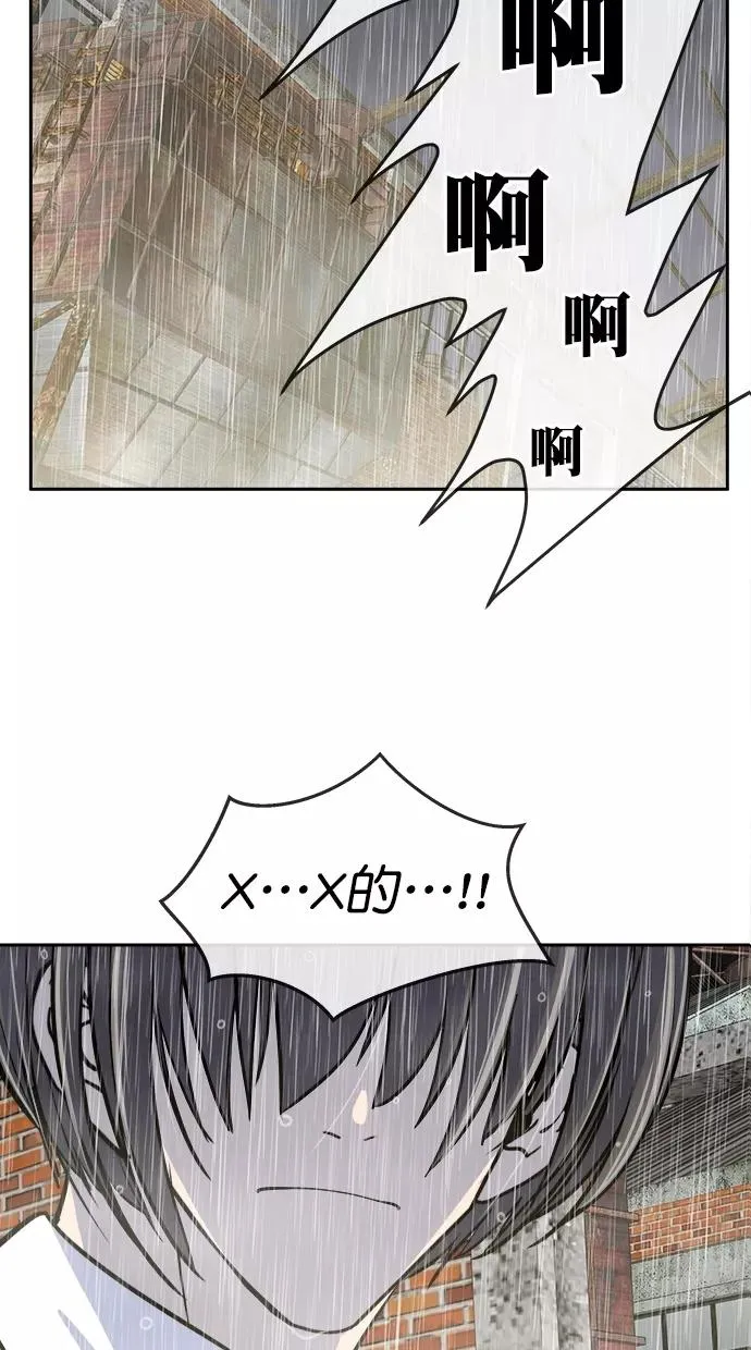 第三季 第71话 离别 [21] 第8页