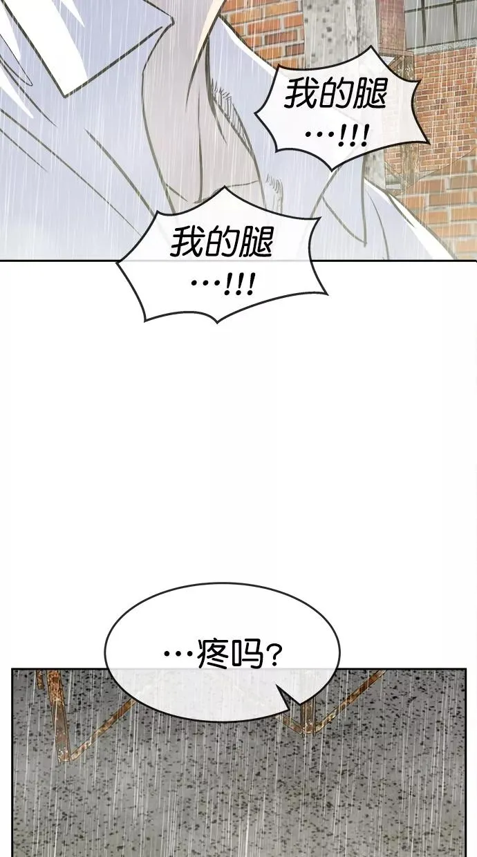 第三季 第71话 离别 [21] 第9页