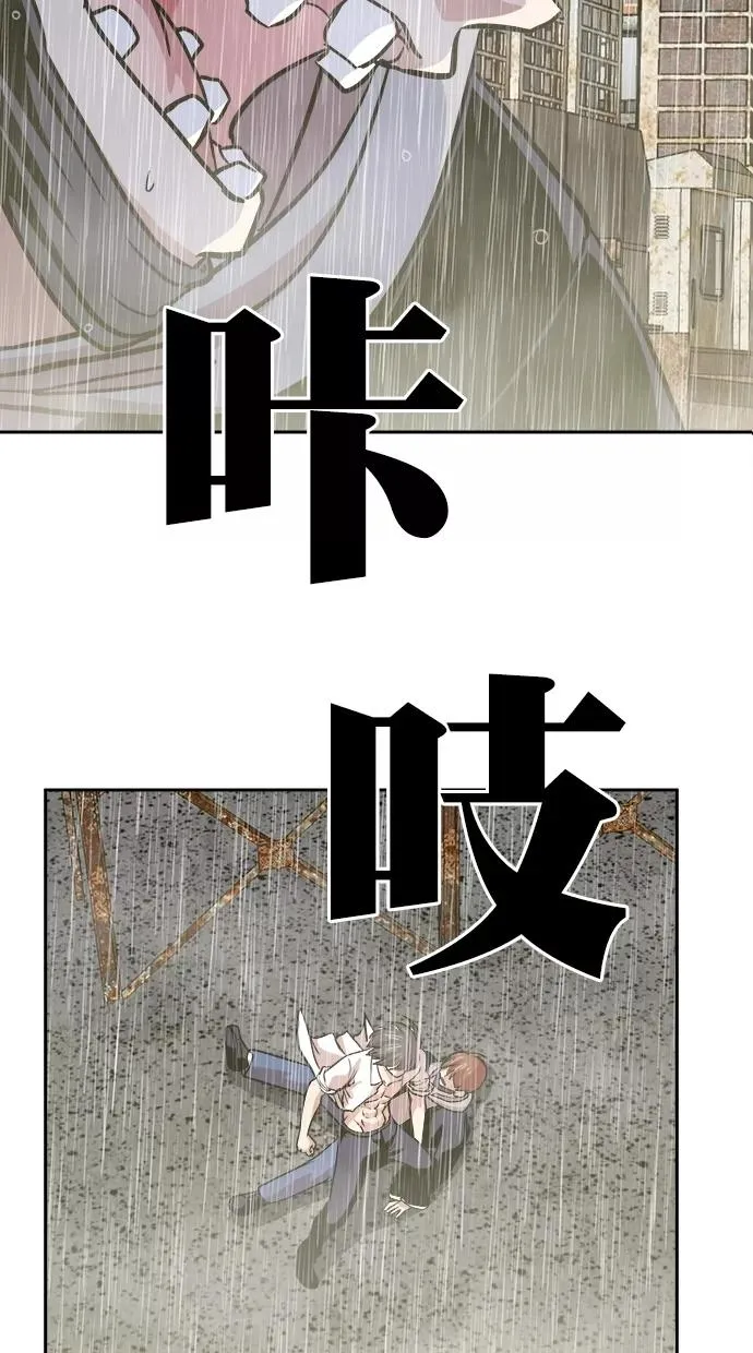 第三季 第71话 离别 [21] 第11页