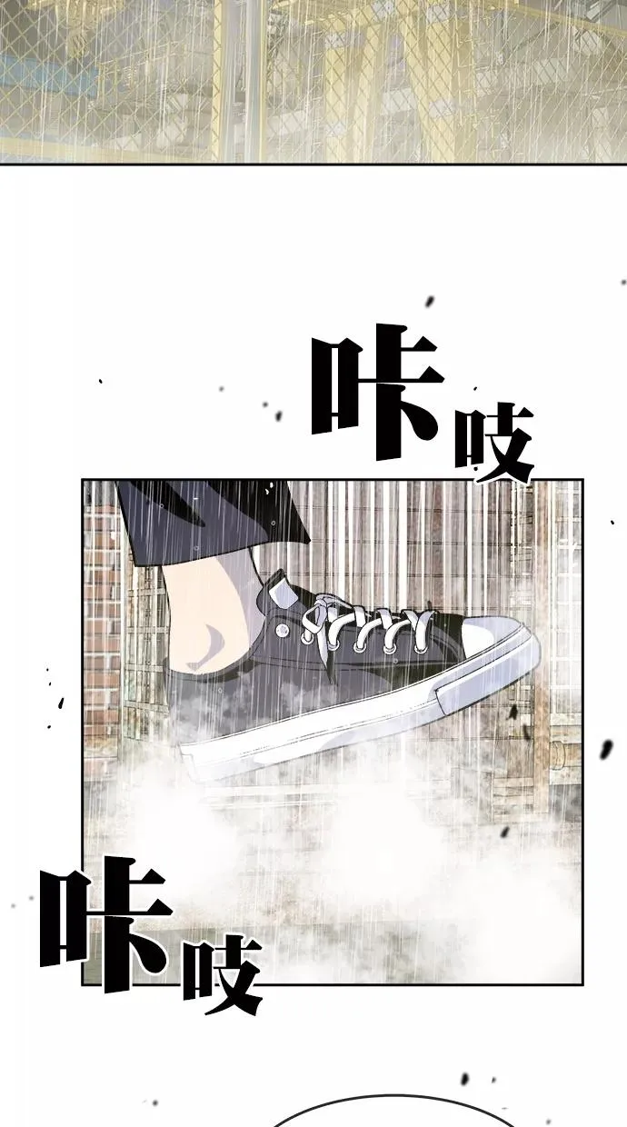 第三季 第71话 离别 [21] 第17页