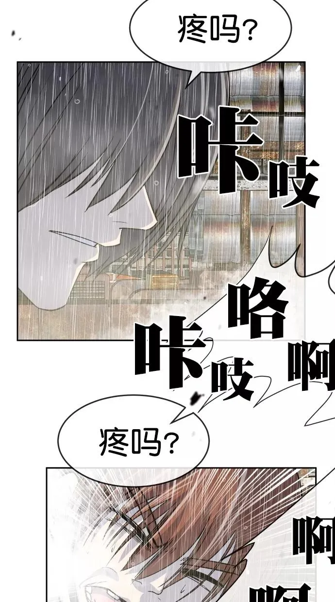 第三季 第71话 离别 [21] 第18页