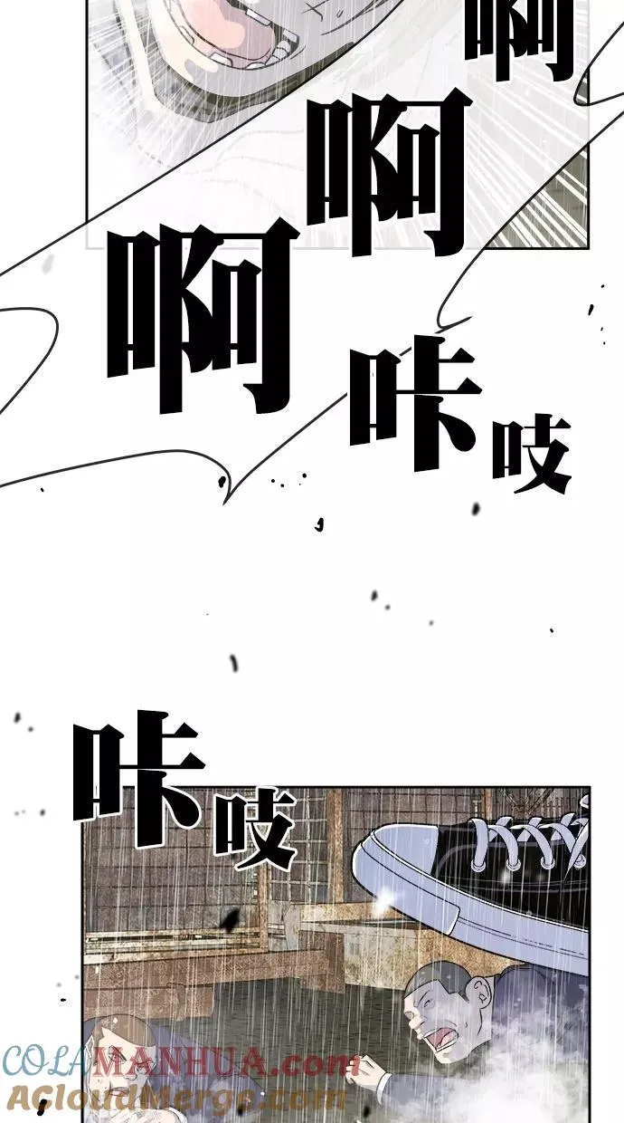 第三季 第71话 离别 [21] 第19页