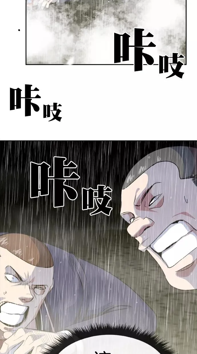 第三季 第71话 离别 [21] 第20页
