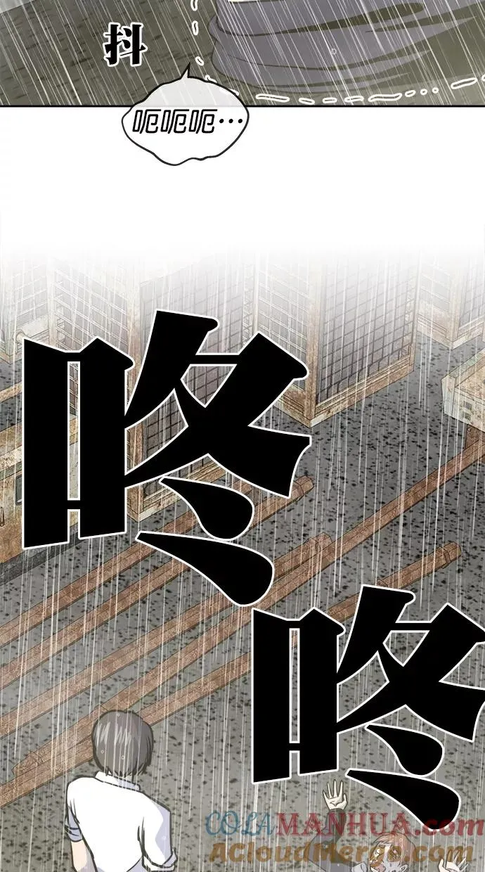 第三季 第71话 离别 [21] 第25页