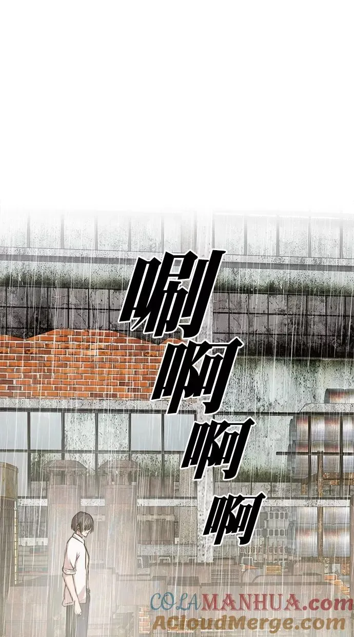 第三季 第71话 离别 [21] 第31页