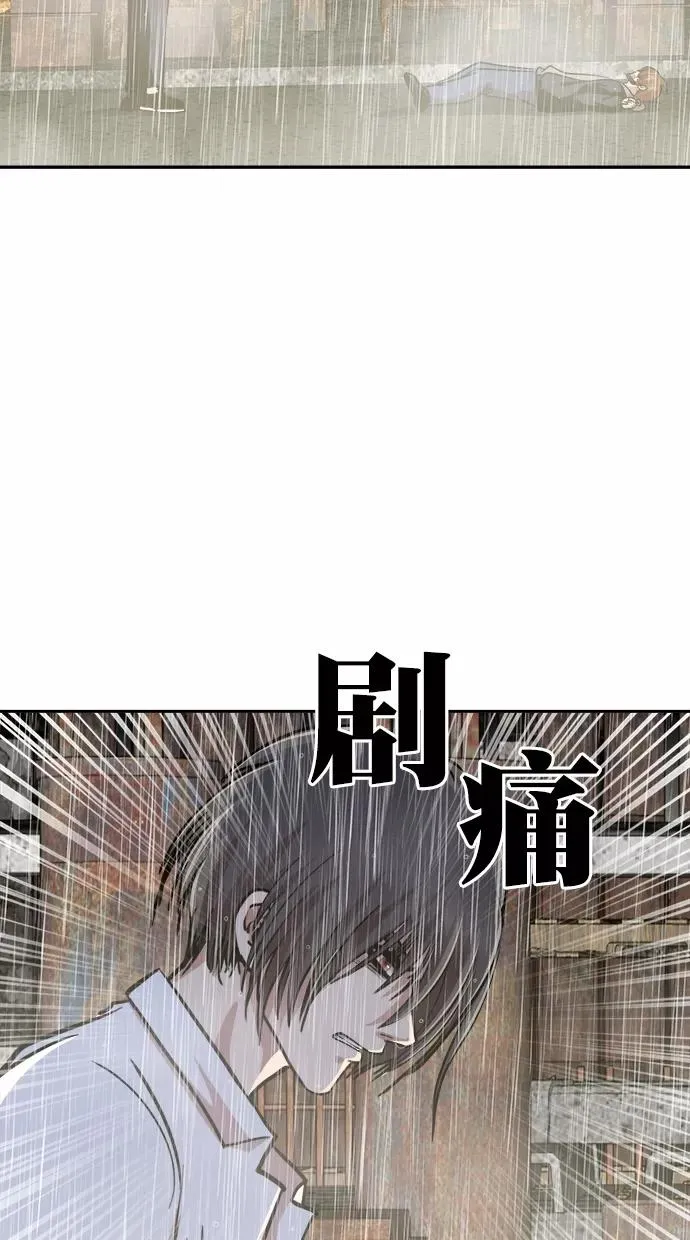 第三季 第71话 离别 [21] 第32页