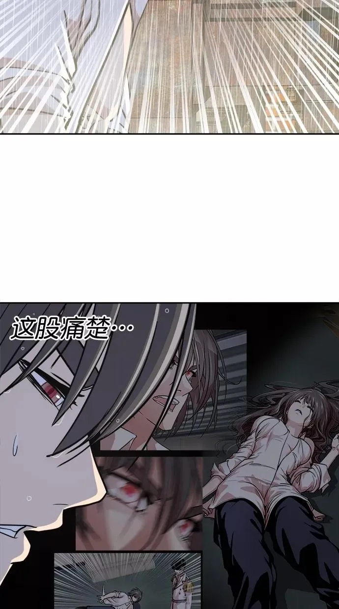 第三季 第71话 离别 [21] 第33页