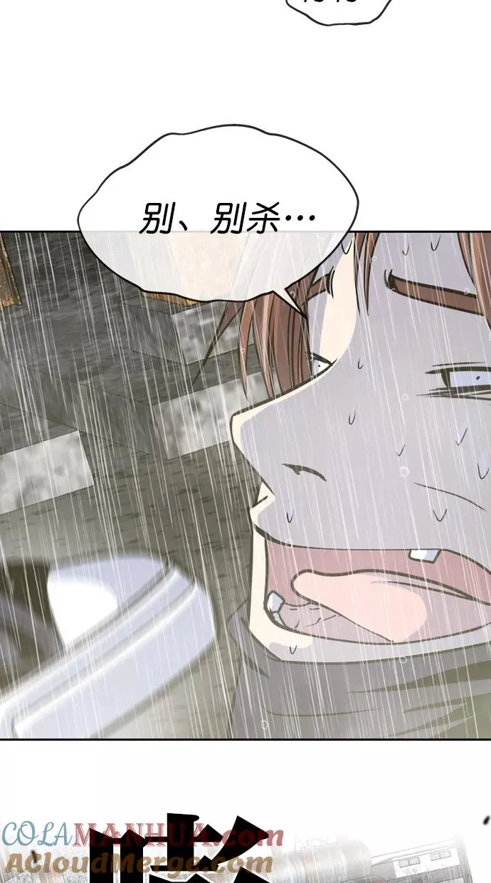 第三季 第71话 离别 [21] 第40页