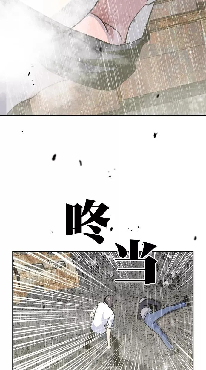 第三季 第71话 离别 [21] 第42页