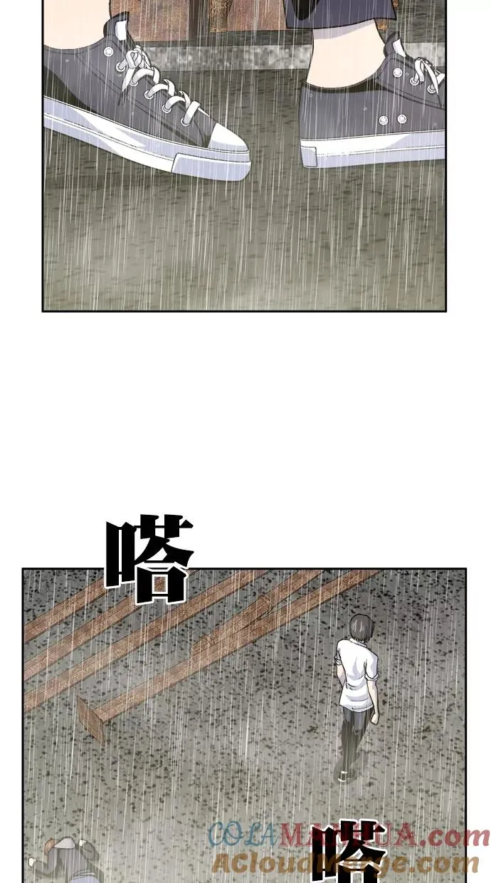 第三季 第71话 离别 [21] 第46页