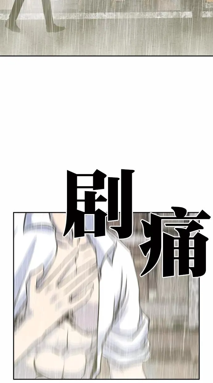 第三季 第71话 离别 [21] 第48页
