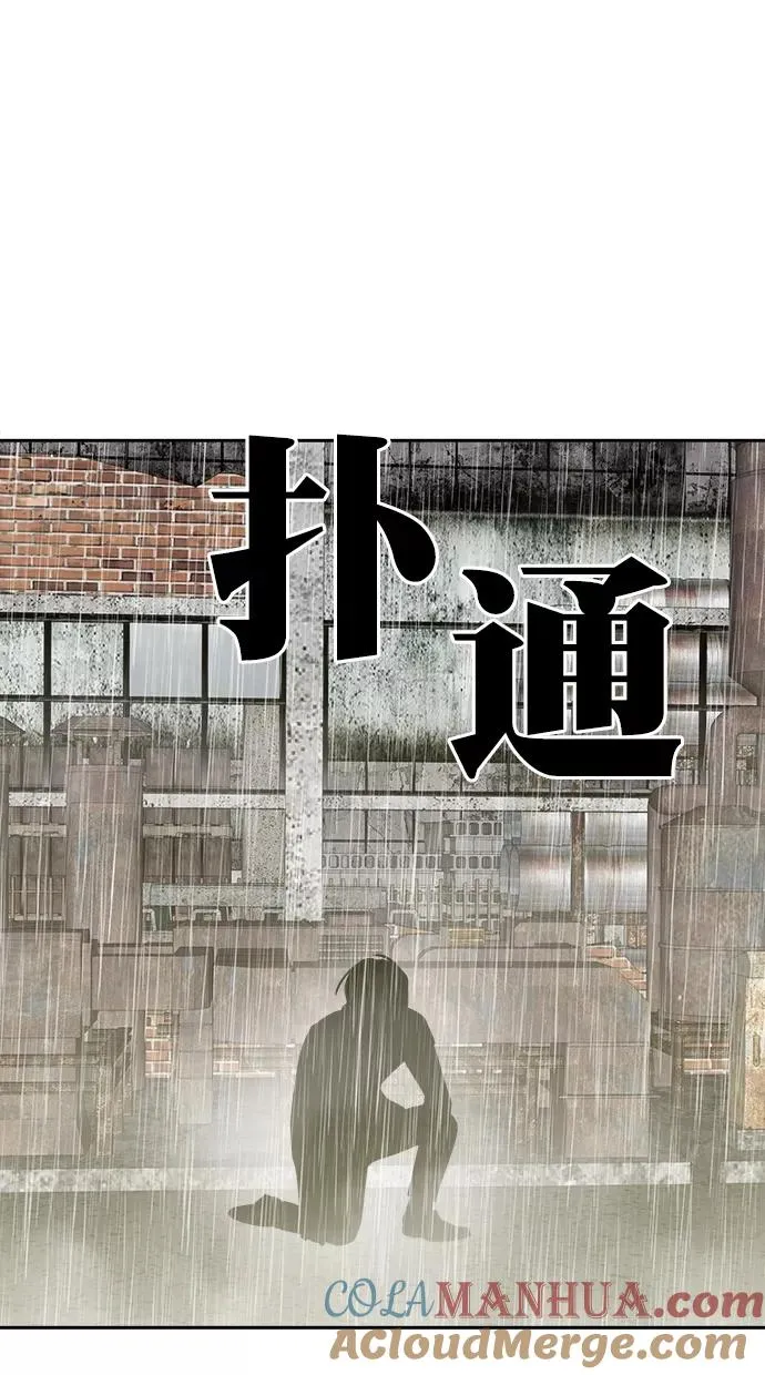第三季 第71话 离别 [21] 第49页