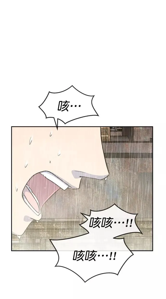 第三季 第71话 离别 [21] 第50页
