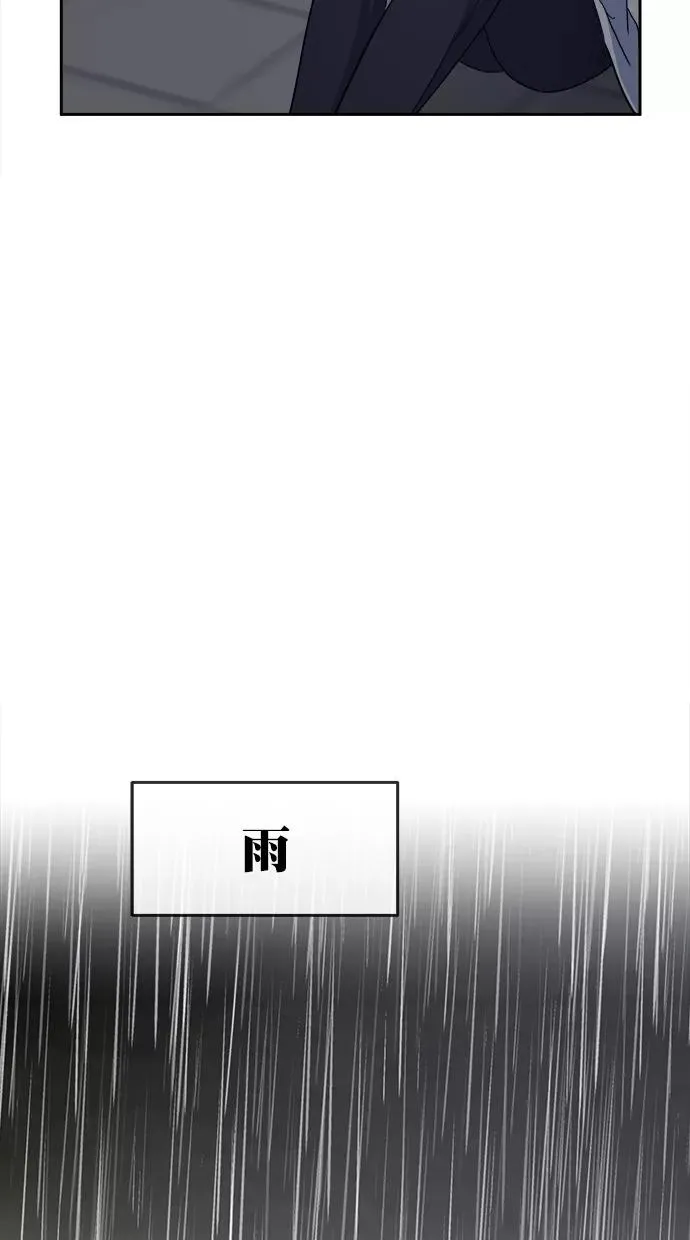 第三季 第71话 离别 [21] 第60页