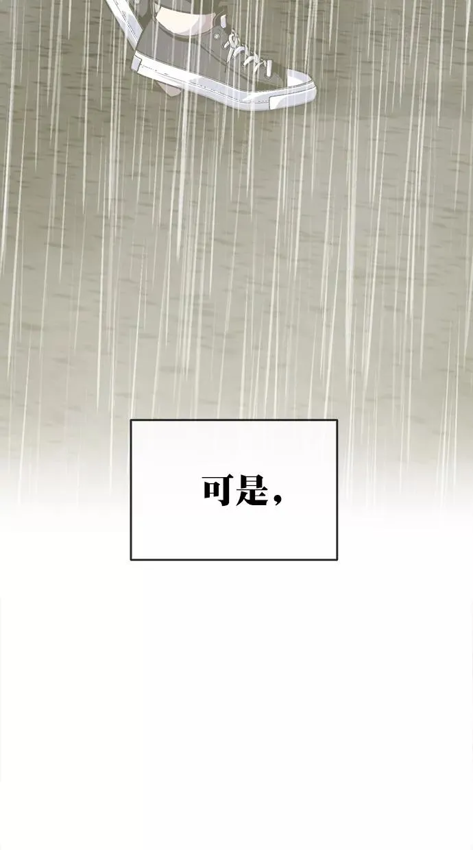 第三季 第72话 离别 [22] 第3页