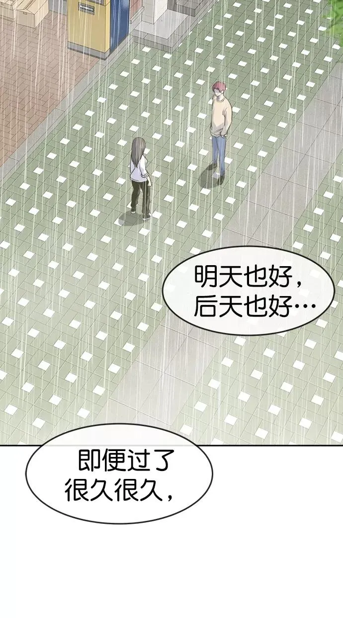 第三季 第72话 离别 [22] 第36页