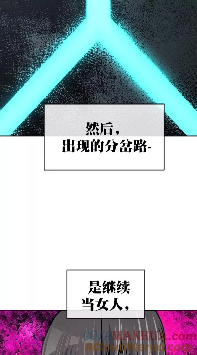 第三季 第72话 离别 [22] 第52页