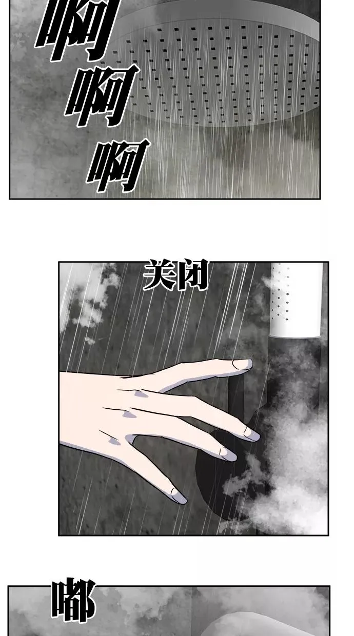 第三季 第72话 离别 [22] 第56页