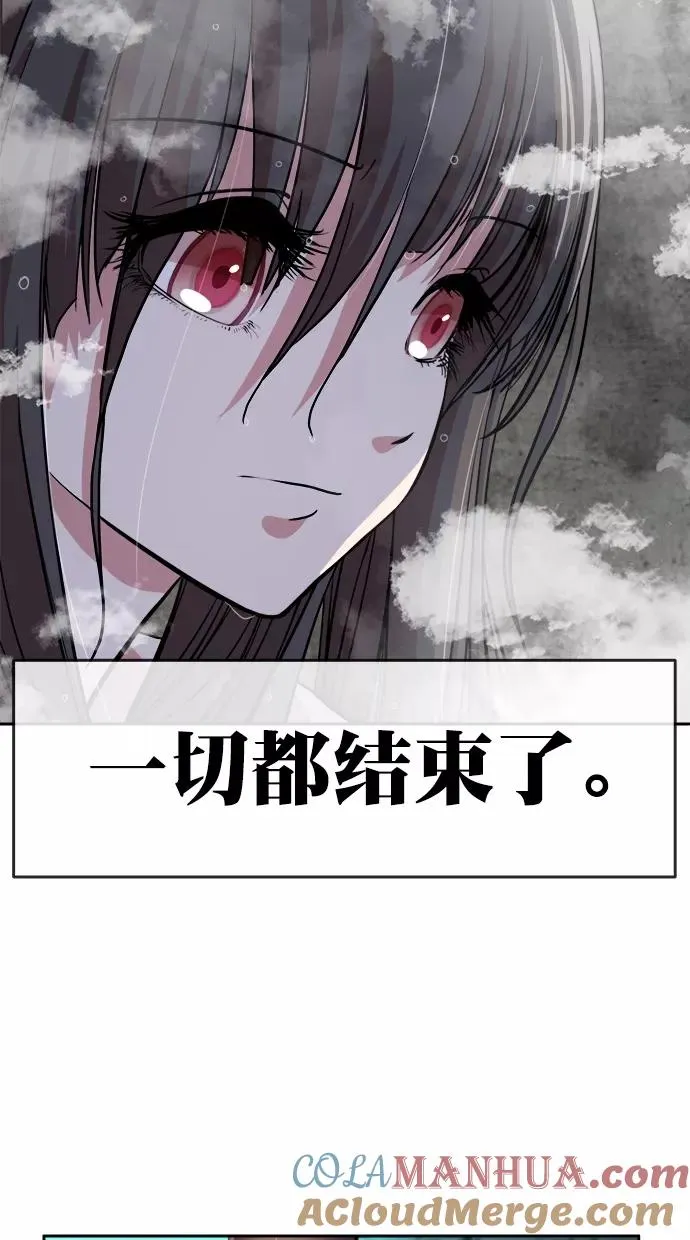 第三季 第72话 离别 [22] 第58页