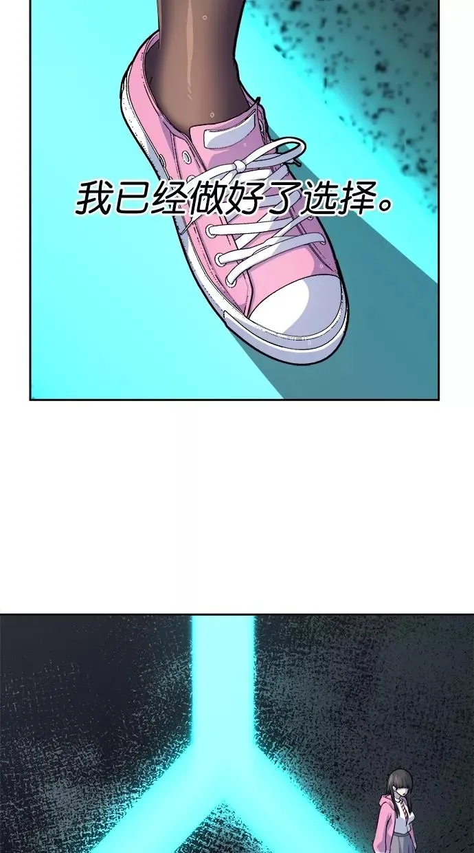 第三季 第72话 离别 [22] 第59页
