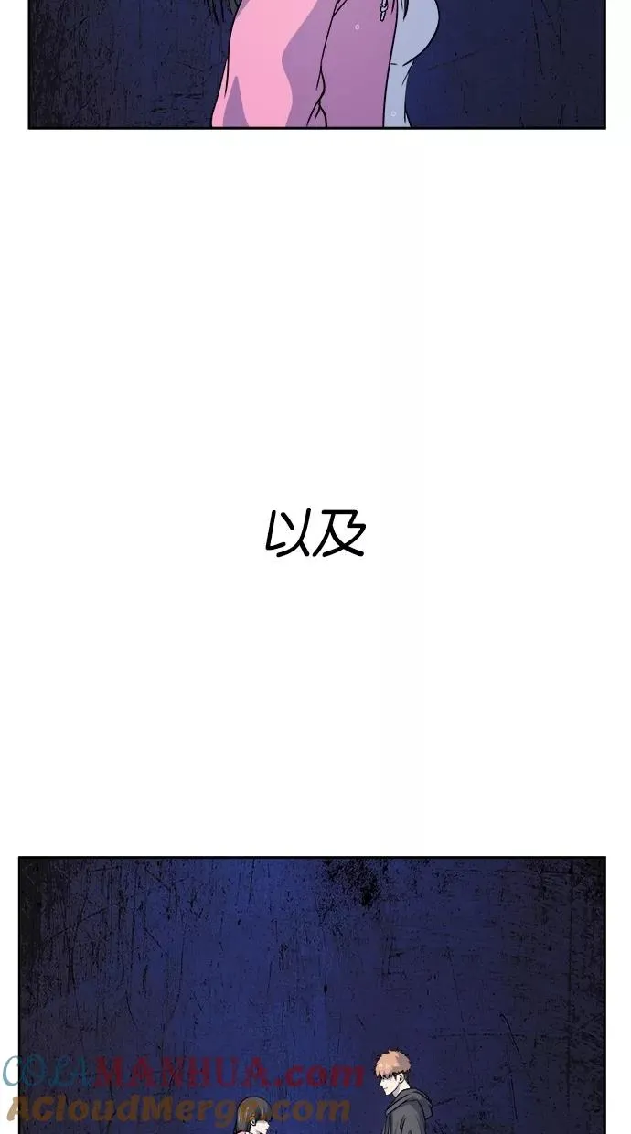 第三季 第72话 离别 [22] 第61页